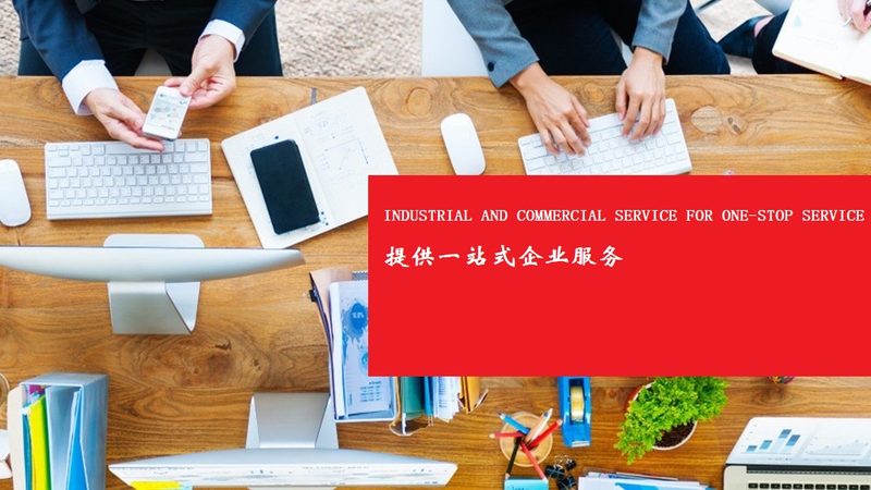 成都制造业企业管理咨询方案