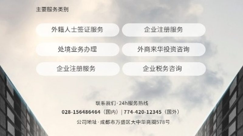 企业IPO咨询费用：揭秘费用构成与合理预算