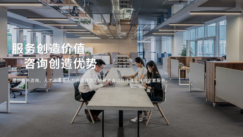 境外并购尽职调查：揭秘企业国际化风险防控的关键步骤**