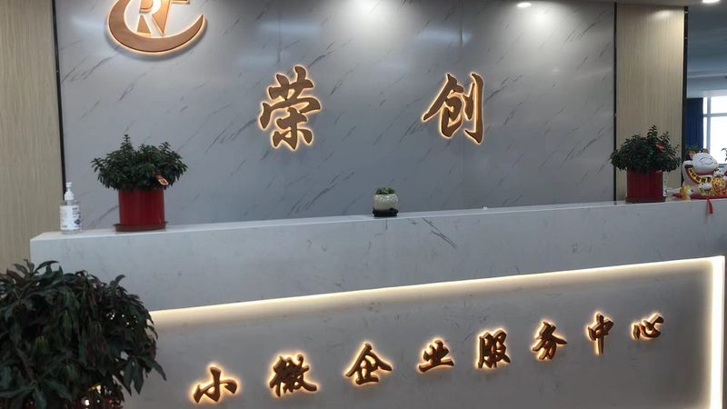 金融管理咨询公司代理条件
