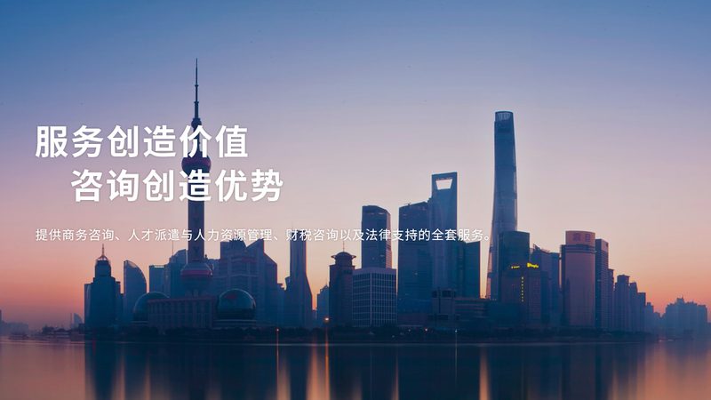 股权动态调整机制：企业成长的“稳定器